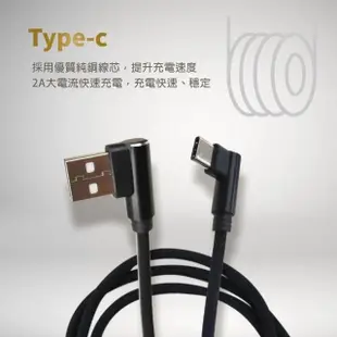 【超值二入】彎頭 尼龍編織 快速充電線 Type-C(2M)