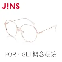 在飛比找momo購物網優惠-【JINS】JINS FOR•GET概念眼鏡-REVIVE(