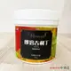 【鴻海烘焙材料】柏泰 EverStyle 即溶吉利丁 80g 柏泰即溶吉利丁粉 吉利丁 果凍原粉 奶酪 果凍 乳酪蛋糕