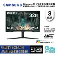 在飛比找樂天市場購物網優惠-【最高22%回饋 5000點】SAMSUNG 三星 S32B