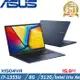 ASUS VivoBook 15吋筆電 i7-1355U/8G/512G/Intel Iris Xe/W11/X1504VA-0041B1355U