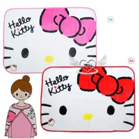 在飛比找ETMall東森購物網優惠-HELLO KITTY披肩毛毯毯子大臉70x100cm 2選