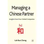 MANAGING A CHINESE PARTNER: INSIGHTS FROM GLOBAL COMPANIES