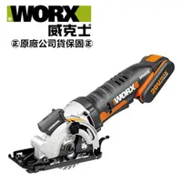 在飛比找蝦皮購物優惠-台北益昌 WORX 威克士 20V 鋰電 圓鋸機 雙電池 套