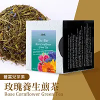 在飛比找蝦皮購物優惠-B&G 德國農莊：玫瑰養生煎茶