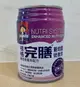 桂格 完膳營養素 新均護糖尿 低糖少甜 250ml | 光點藥局 2011573