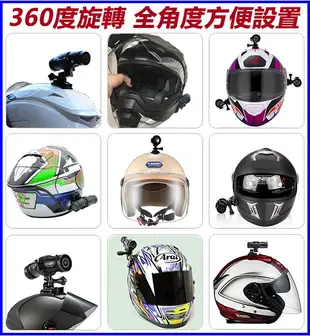 SJCAM sj2000 Necker V1 V3 V5 PLUS 96650 x3黏貼安全帽車架聯詠快拆行車記錄器支架