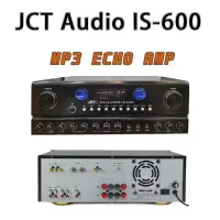 在飛比找環球Online優惠-JCT Audio IS-600 多媒體藍芽混音擴大機 ~商