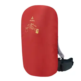 【ATUNAS 歐都納】趣味防疫圖案防水背包套/防塵罩50L(A6AC2102N紅)
