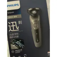 在飛比找蝦皮購物優惠-快閃下殺 現貨 Shaver series 5000系列 S