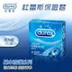 杜蕾斯Durex 活力裝保險套 3入 衛生套 安全套 情趣用品