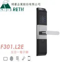 在飛比找momo購物網優惠-【RETH瑋豪】F301.L2E六合一(手機/卡片/密碼/鑰