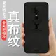 一加6手機殼一加6t保護套一加六個性創意防摔oneplus6潮男女新款1+6全包超薄硅膠one plus 6軟布紋防摔軟殼