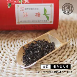 【峨眉茶行】2023夏摘 青芯東方美人茶(150g/罐)