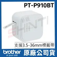 在飛比找樂天市場購物網優惠-brother PT-P910BT 時尚美型藍牙標籤機 旗艦