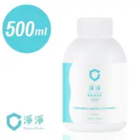 在飛比找樂天市場購物網優惠-淨淨 食器清潔皂 500ml 補充瓶 奶瓶蔬果清潔劑 碗盤清