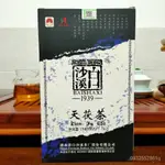 小電  黑茶湖南安化白沙溪1000克天茯手築天尖金花茯磚