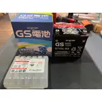 【全電行】快速出貨│全新統力GS 5號機車電池 GTX5L-PLUS 同YTX5L-BS 5號電池 未入液