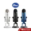 美國Blue Yeti 雪怪 USB麥克風 蝦皮直送