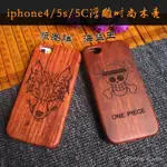 狼圖騰適用蘋果5SE木質插花手機殼IPHONE678/11/12原木保護套木殼