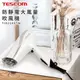 TESCOM防靜電大風量吹風機TID2200TW