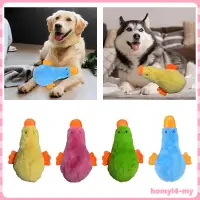 在飛比找蝦皮購物優惠-[HomyldfMY] Dog Squeak Toy 毛絨動