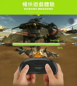 B01 VR 藍牙遊戲手把