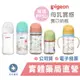 [ 禾坊藥局] Pigeon 貝親 第三代母乳實感 寬口奶瓶 玻璃/PPSU (160ml/240ml) 經典款 彩繪款