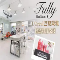 在飛比找momo購物網優惠-【Fully Hair Salon】L’Oreal巴黎萊雅精