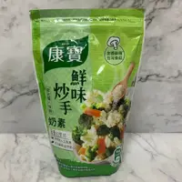 在飛比找蝦皮購物優惠-【康寶】鮮味炒手原味 500g/包