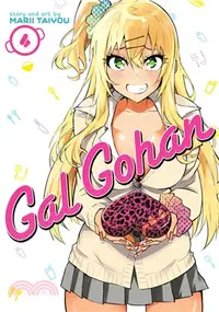 在飛比找三民網路書店優惠-Gal Gohan 4