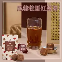 在飛比找momo購物網優惠-【Medolly 蜜思朵】黑糖桂圓紅棗茶磚x1袋(17gx1