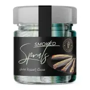 Premium Smoked Sprat Fish (Abu Al-Sayed Brand), 230g, Ready to Eat, High Protein
