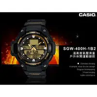 在飛比找PChome商店街優惠-CASIO 手錶專賣店 國隆SGW-400H-1B2 溫高度