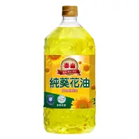 在飛比找Yahoo奇摩購物中心優惠-泰山 100%純葵花油 (2L)