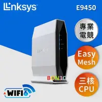 在飛比找Yahoo!奇摩拍賣優惠-〝現貨〞隨貨附發票 台灣公司貨 Linksys 雙頻 E94