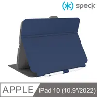 在飛比找PChome24h購物優惠-Speck iPad 第10代 (10.9吋) Balanc