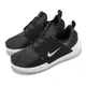 Nike 慢跑鞋 Wmns E-Series AD 女鞋 黑 白 基本款 襪套 緩震 運動鞋 DV8405-001