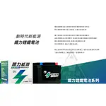 『可議』鐵力鋰鐵LT BATTERY AGM/EFB(80) = DIN80 = LN4 送隔熱套/安裝 酷車小鎮