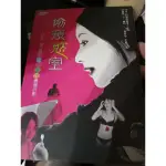 蒼井空.遠藤雅.河景青葉 / 偷窺慾室-電影DVD