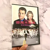 在飛比找蝦皮購物優惠-近全新正版DVD 億萬未婚夫 The Bachelor 克里