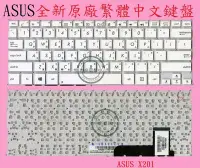 在飛比找Yahoo奇摩拍賣-7-11運費0元優惠優惠-英特奈 華碩 ASUS T200T T200TA 白色 繁體