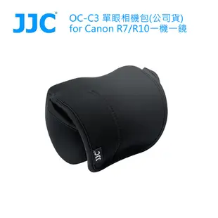 JJC OC-C3 單眼相機包for Canon R7/R10一機一鏡(公司貨) (10折)