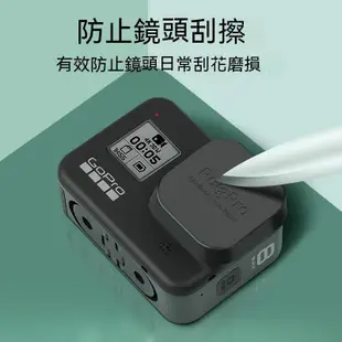 Gopro 8 Black專用吸盤式矽膠鏡頭蓋 保護蓋