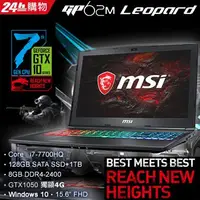 在飛比找蝦皮購物優惠-絕對再優惠【msi】GP62M 7RDX-109TW 15.