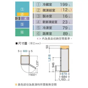 【Panasonic 國際牌】406公升一級能效五門變頻冰箱-晶鑽白(NR-E417XT-W1)