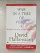 【書寶二手書T6／原文書_PIG】War in a Time of Peace: Bush, Clinton, and the Generals_Halberstam, David