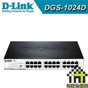 D-Link 友訊 24埠 Gigabit 節能型交換器 (DGS-1024D)