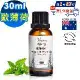 【 Warm 】單方純精油30ml(歐薄荷)-森林浴系列