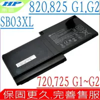 在飛比找樂天市場購物網優惠-HP 電池 SB03XL 820 G1，820 G2，E7U